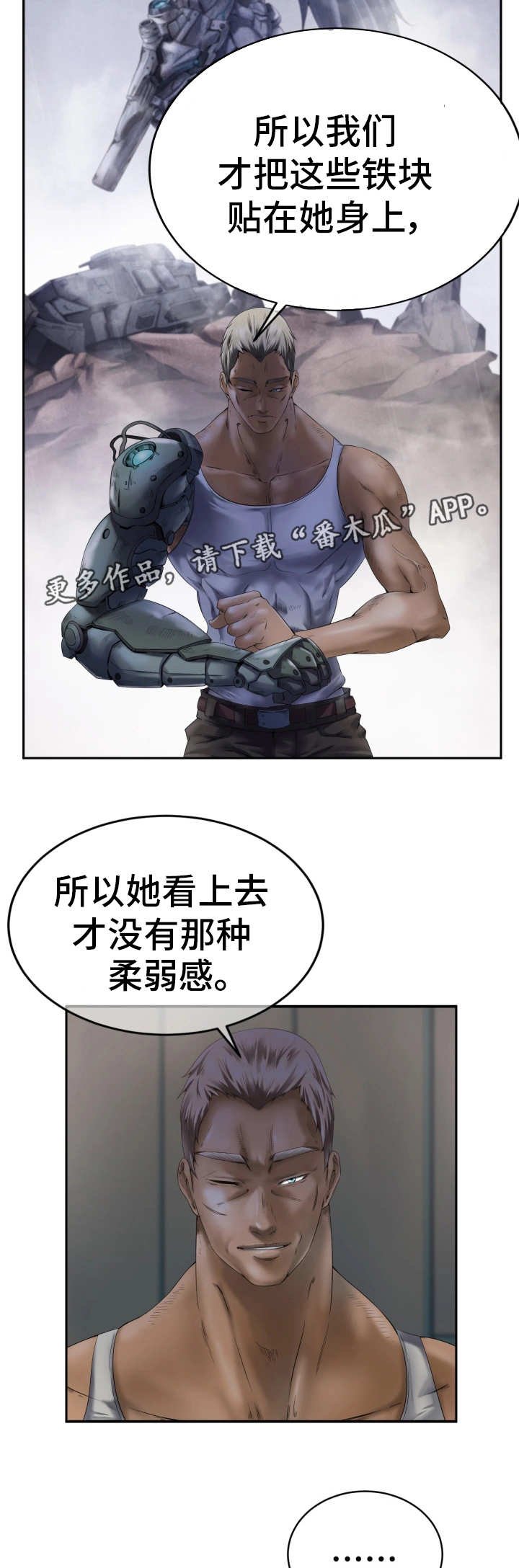 第4章：最高英雄