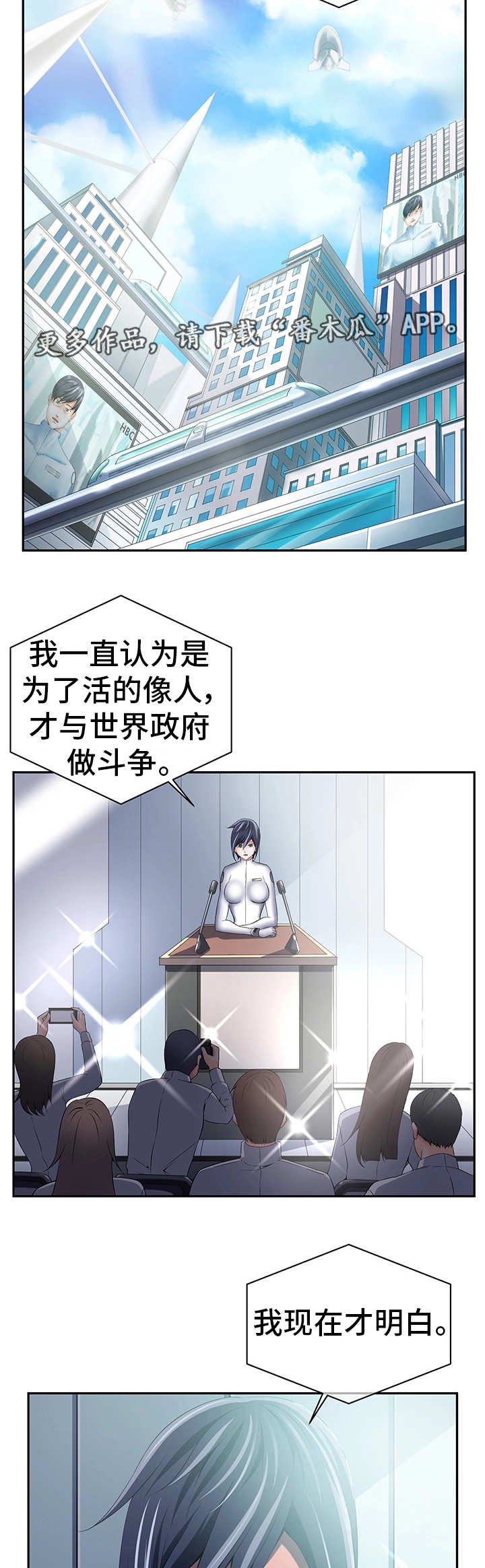 第40章：转变立场