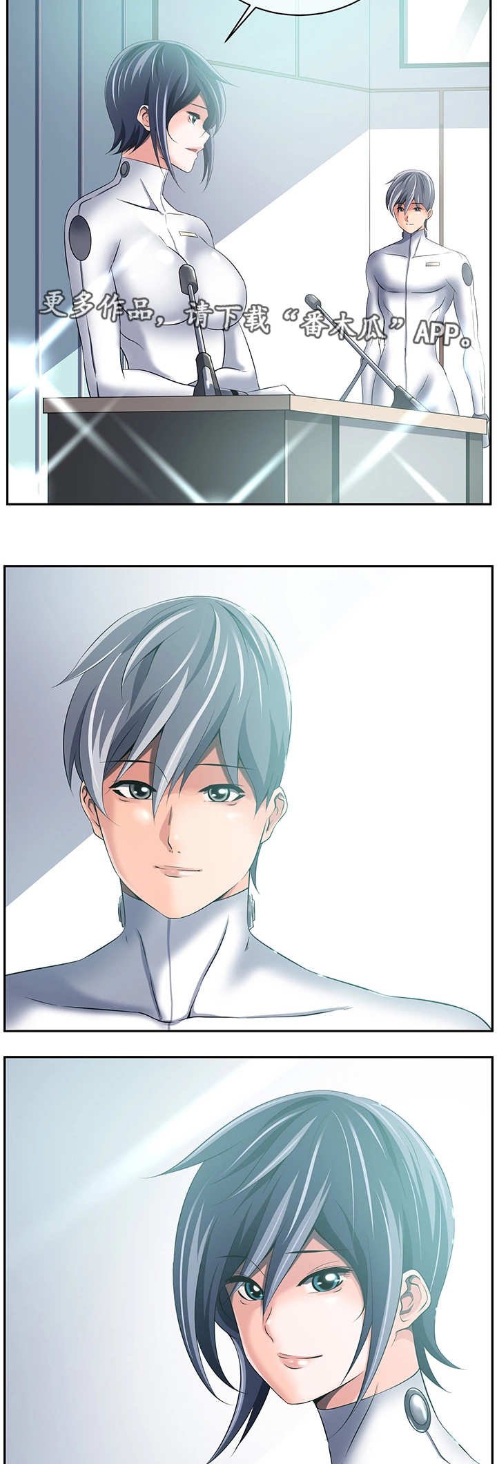 第40章：转变立场