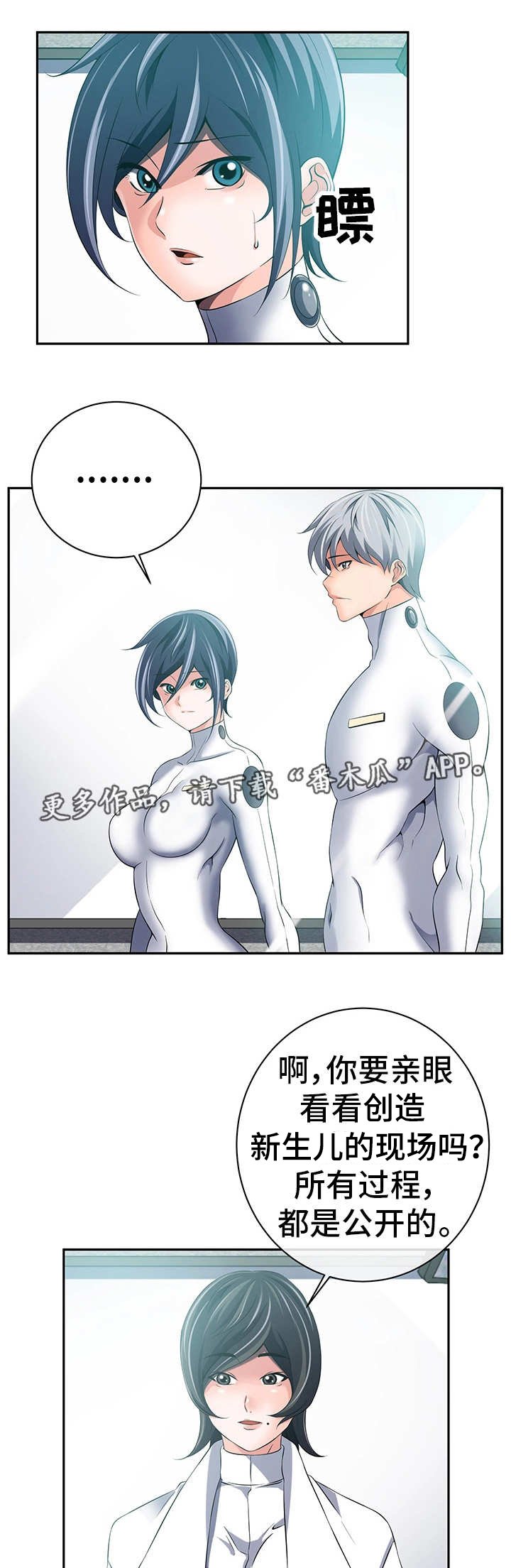 第41章：心不在焉