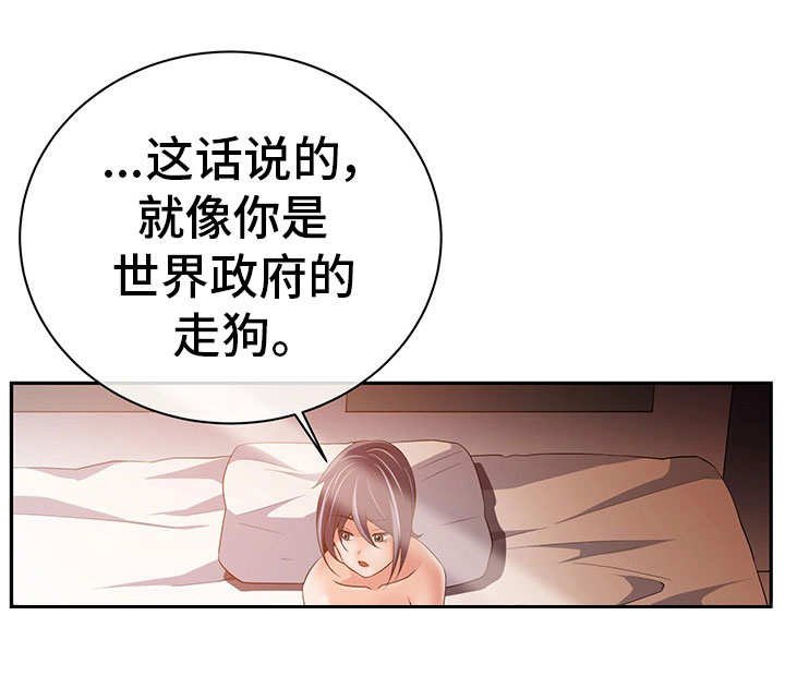 第42章：无线系统