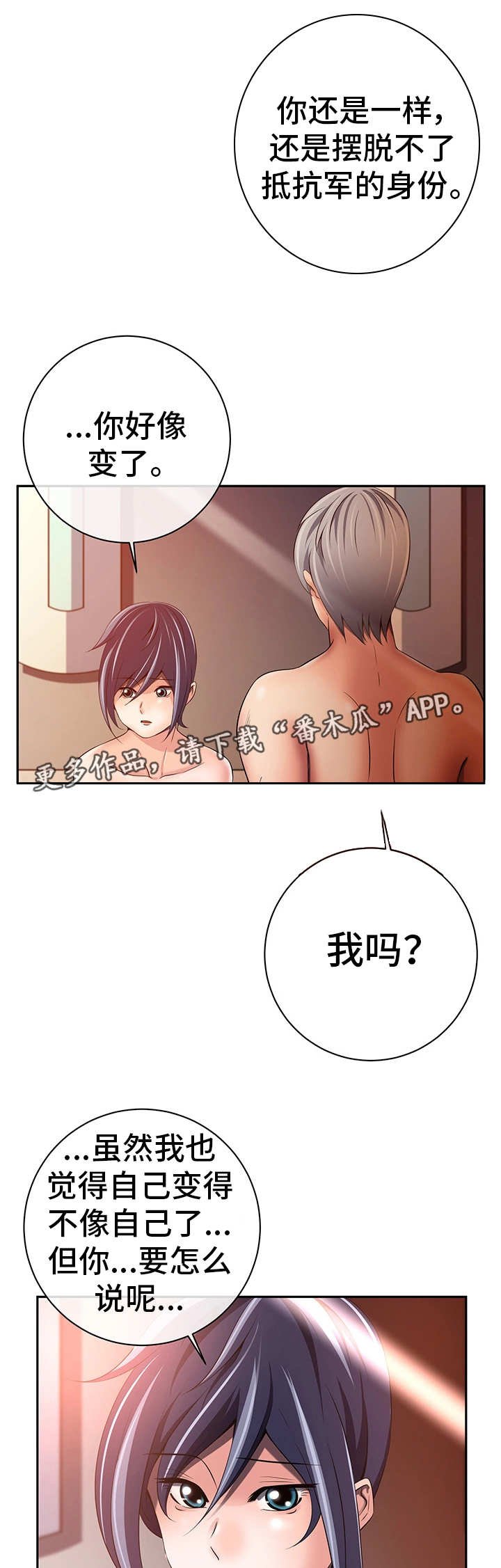 第42章：无线系统