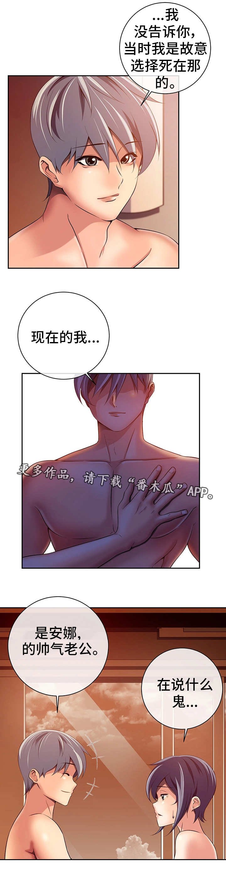 第42章：无线系统
