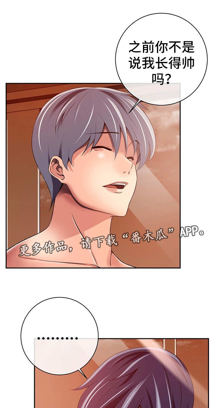 第42章：无线系统