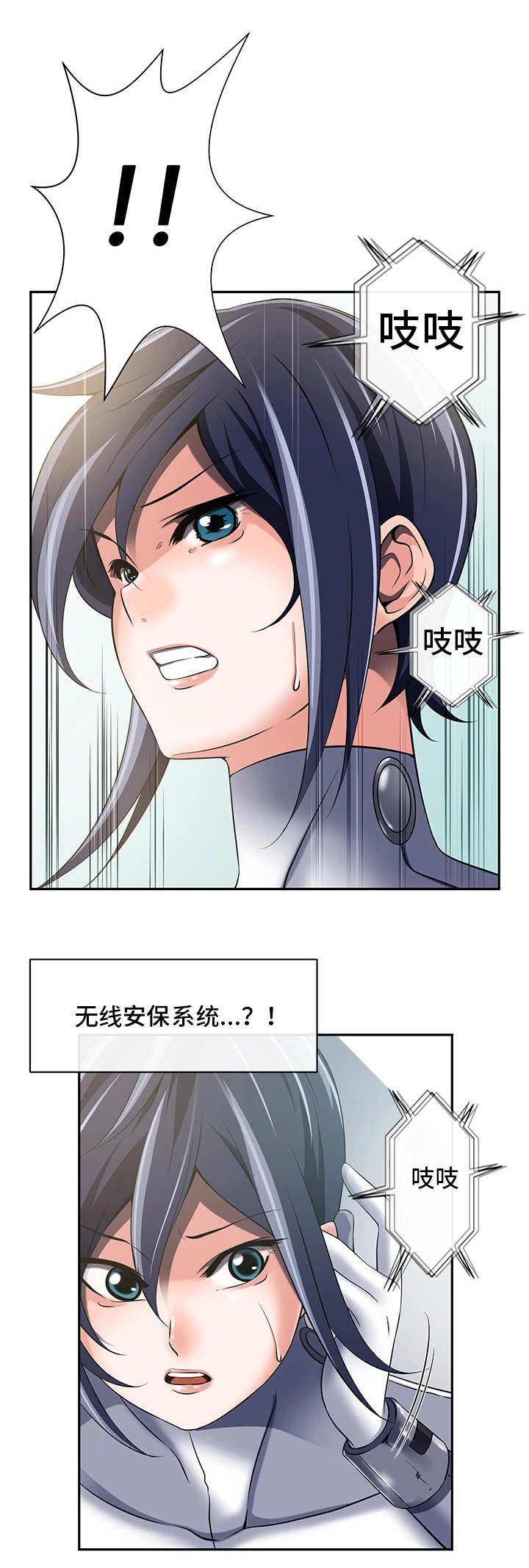 第42章：无线系统