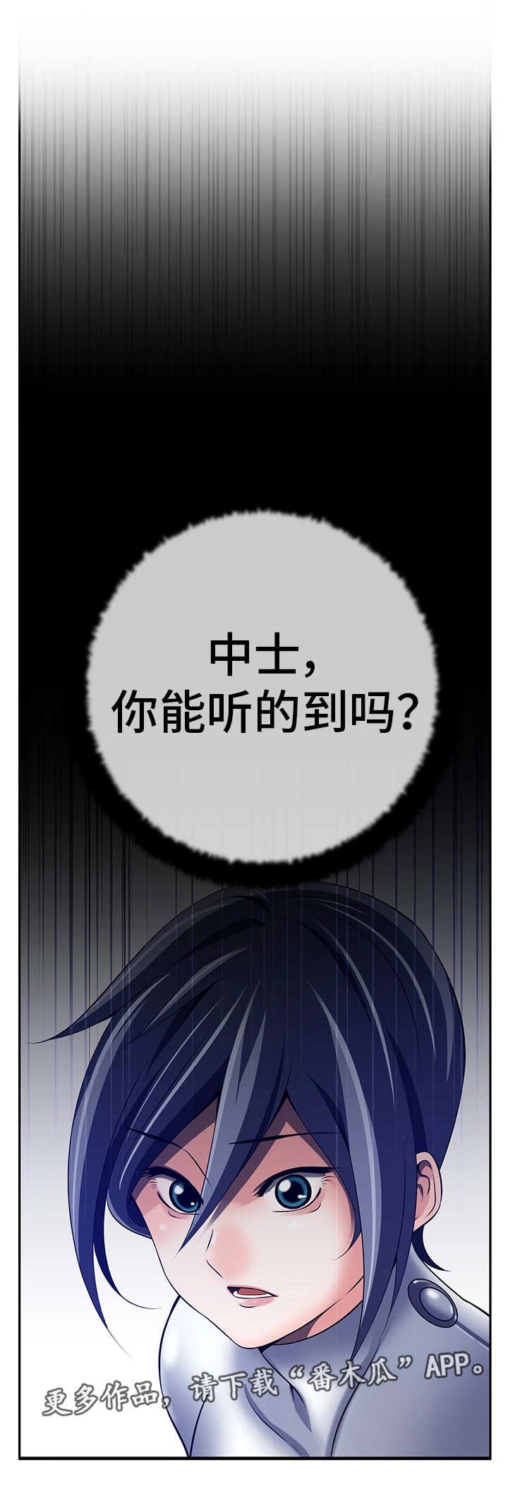 第42章：无线系统