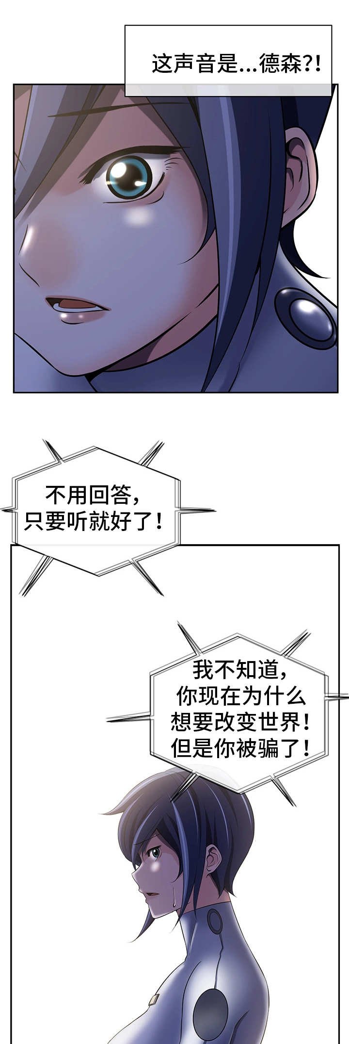 第42章：无线系统