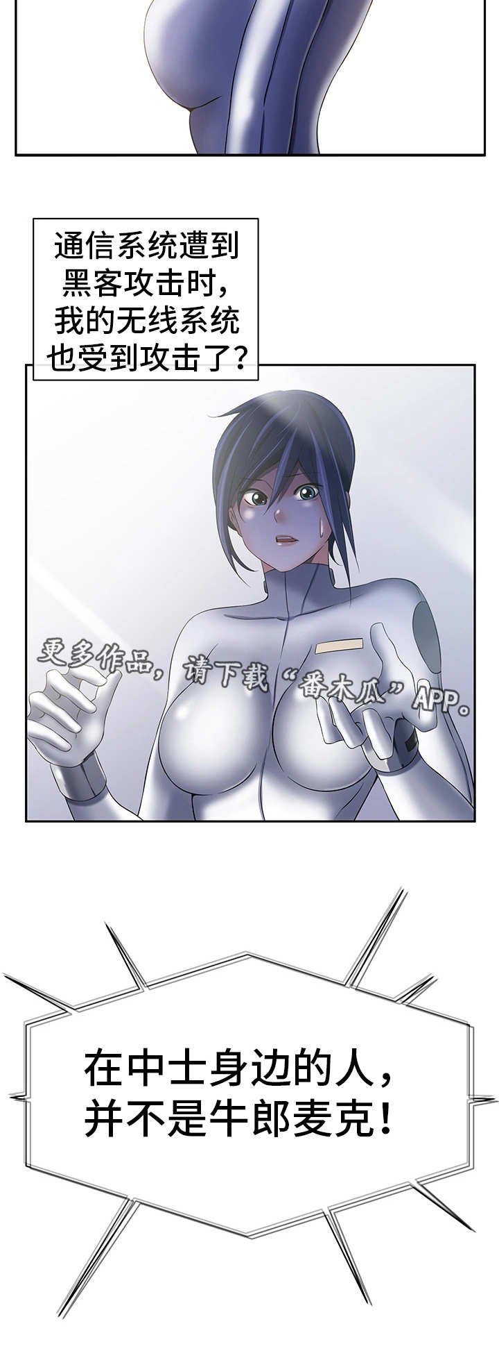 第42章：无线系统