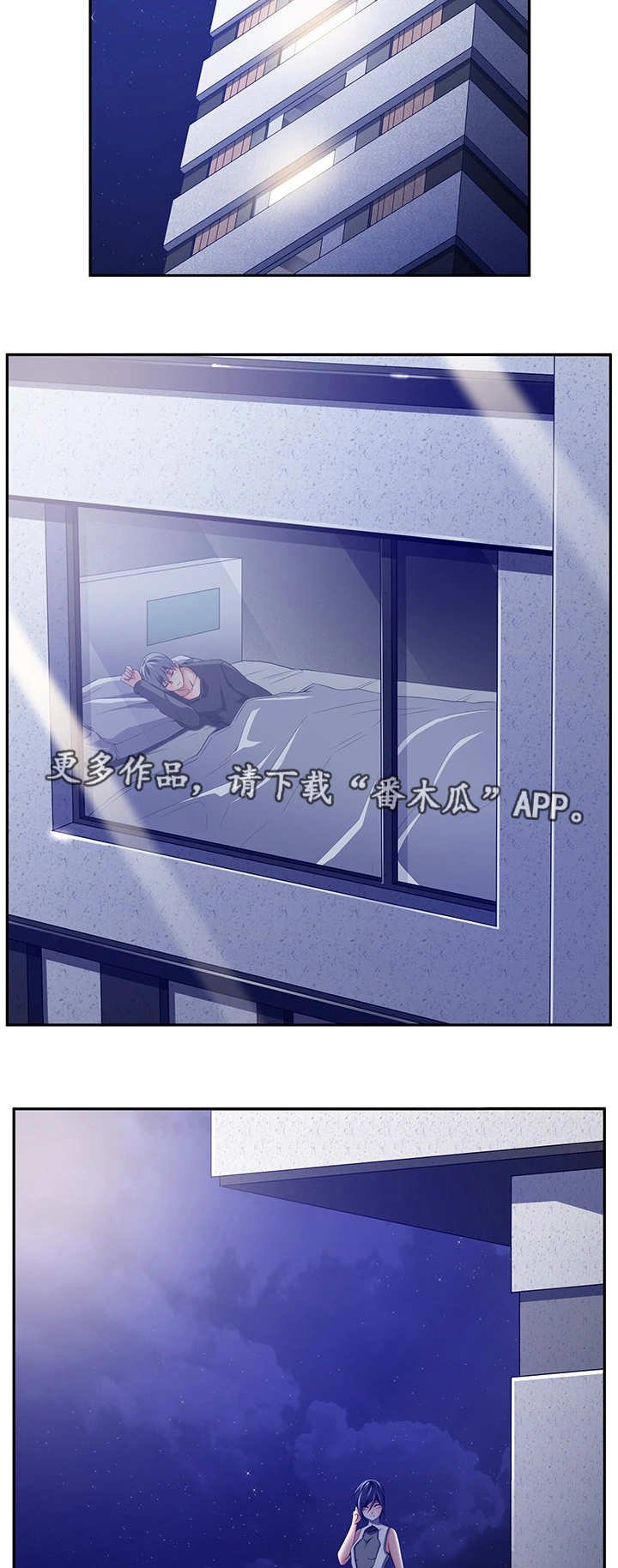 第43章：他是间谍