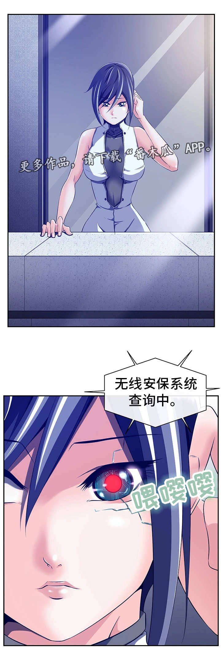 第43章：他是间谍