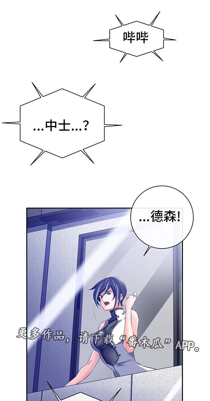 第43章：他是间谍