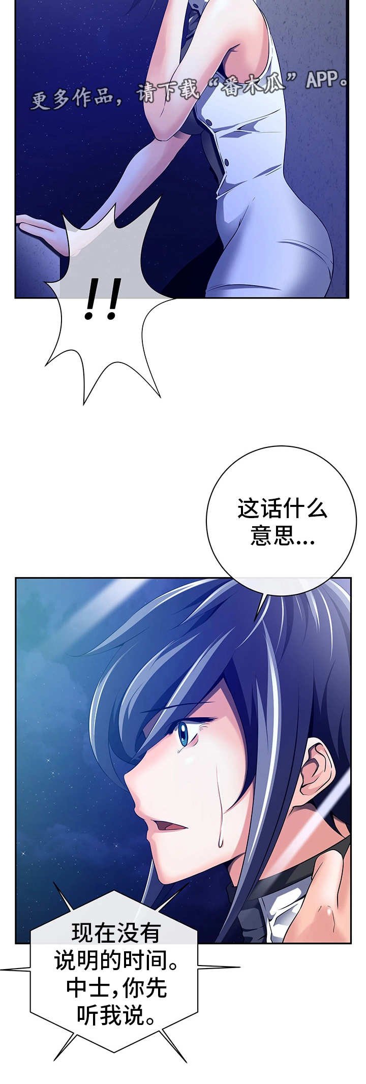 第43章：他是间谍