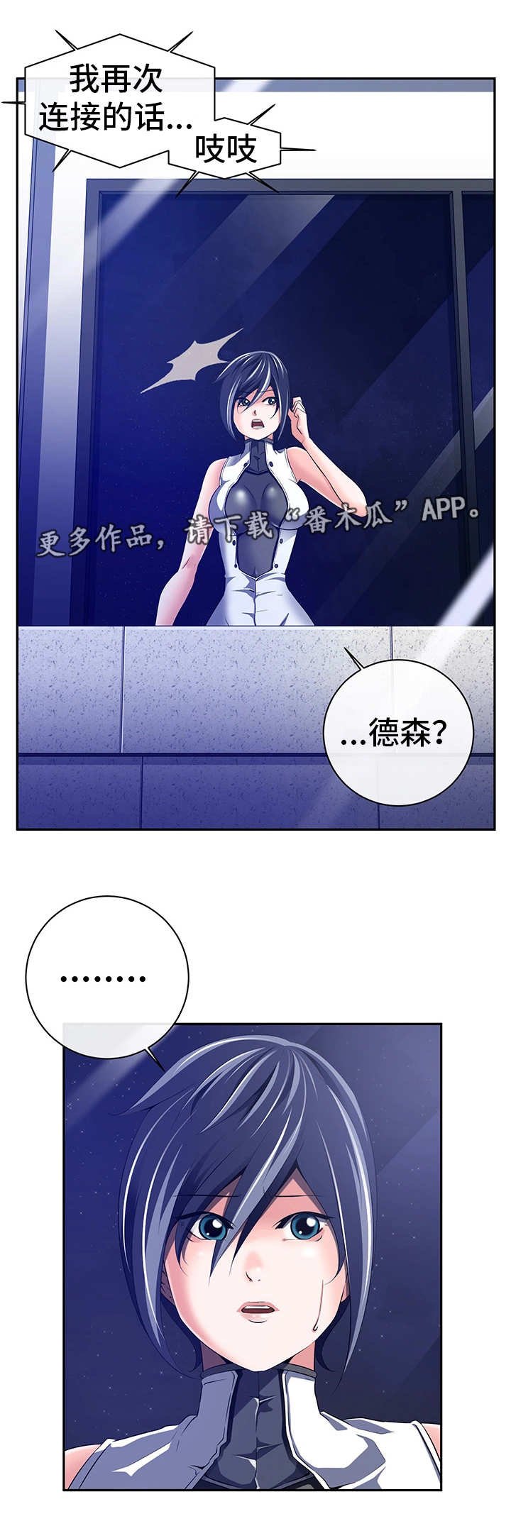 第43章：他是间谍
