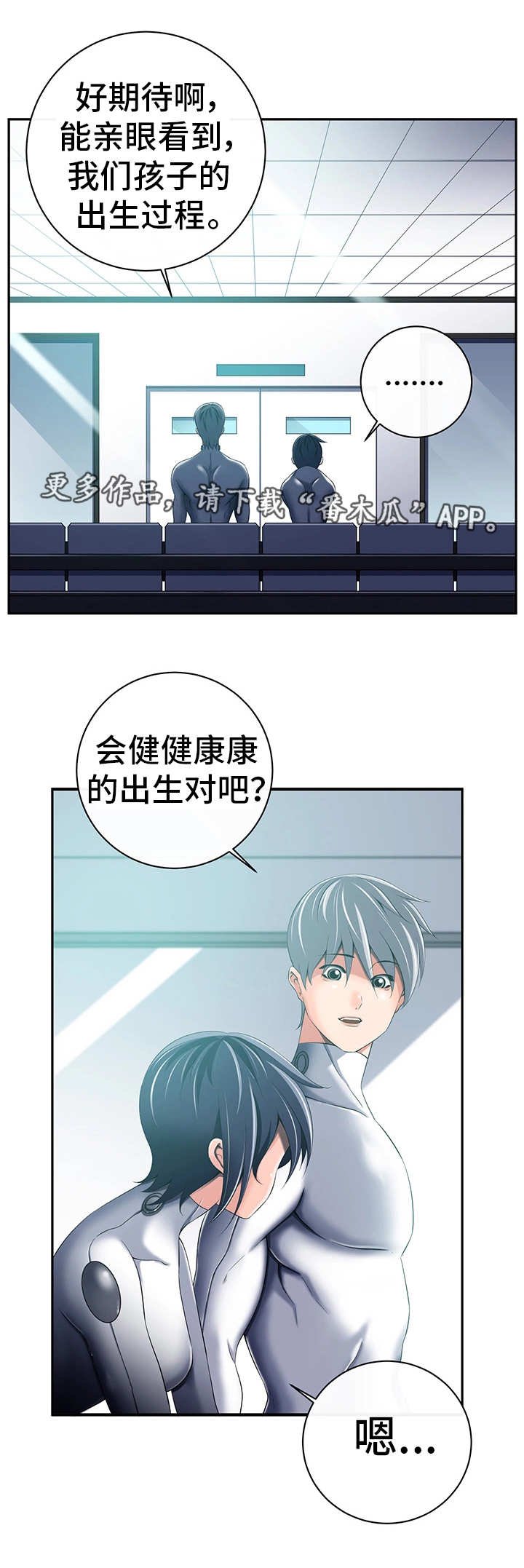 第44章：实施计划