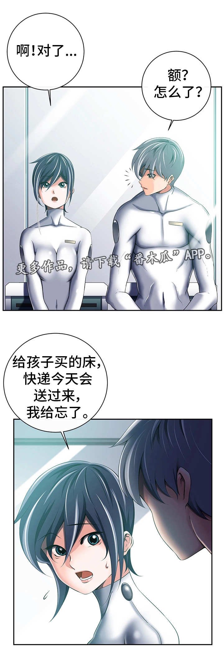 第44章：实施计划