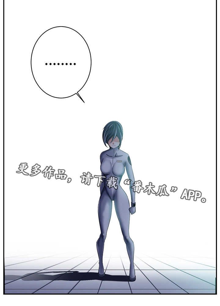第44章：实施计划