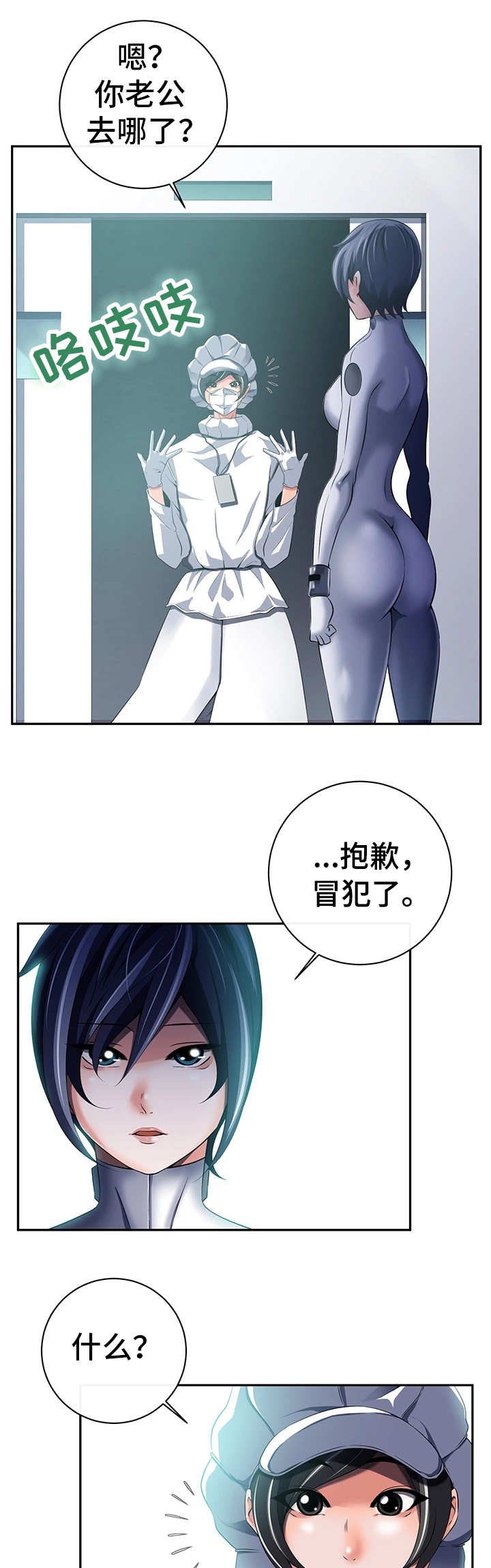 第44章：实施计划
