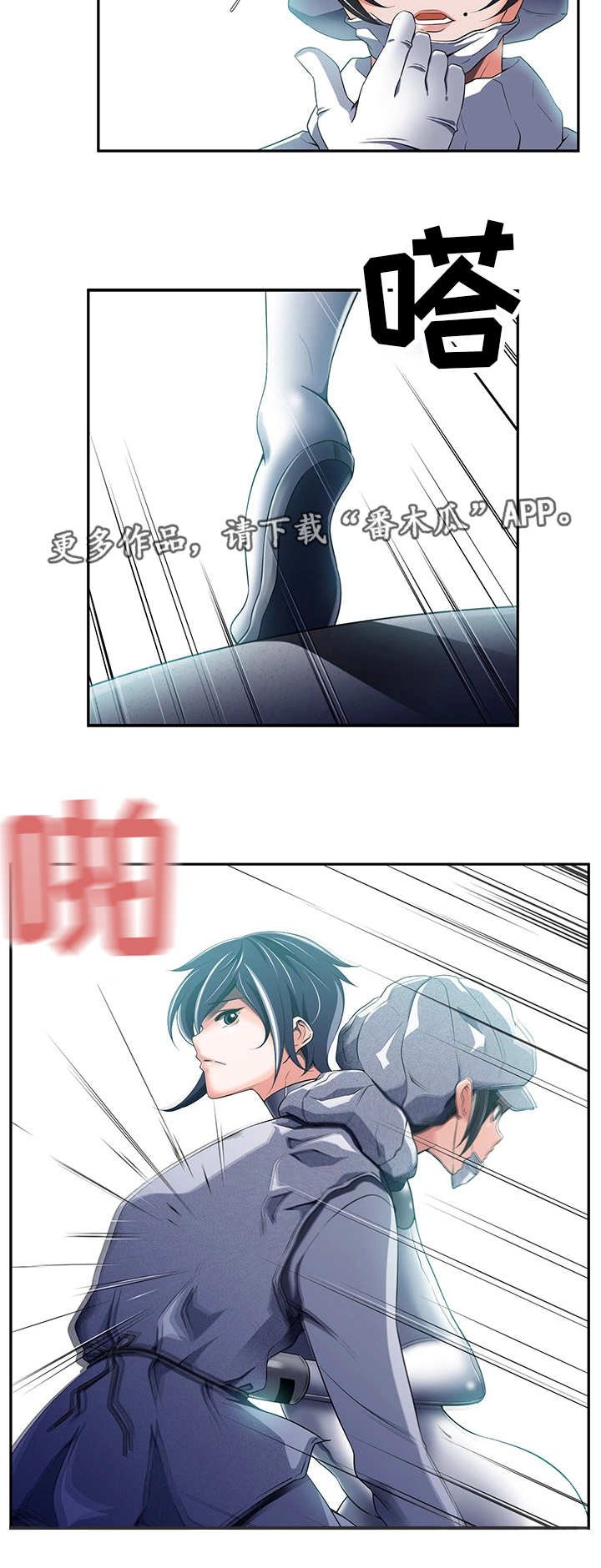 第44章：实施计划