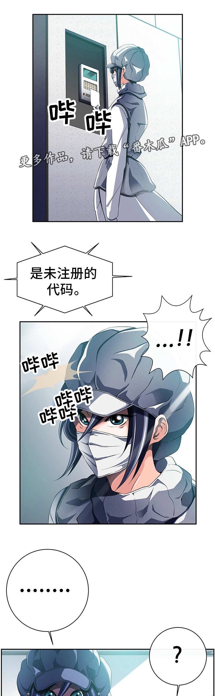 第44章：实施计划