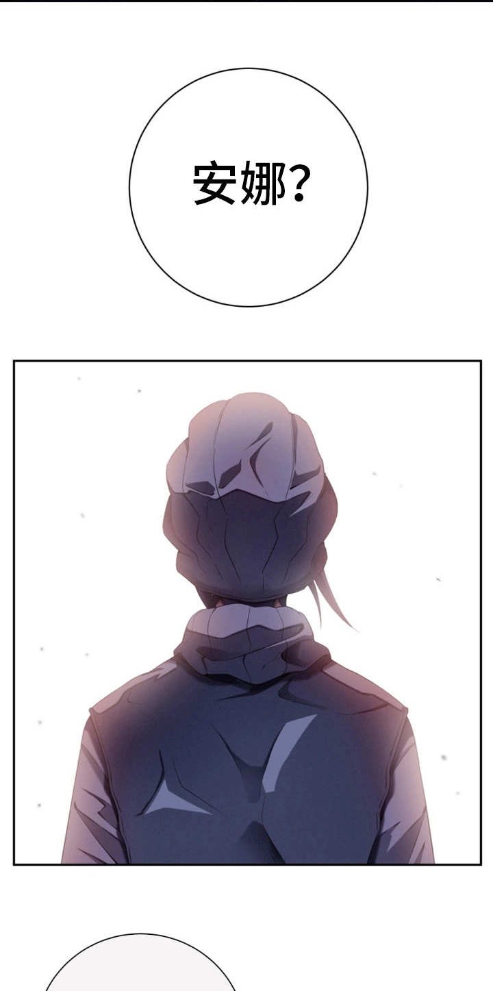 第46章：都是谎言