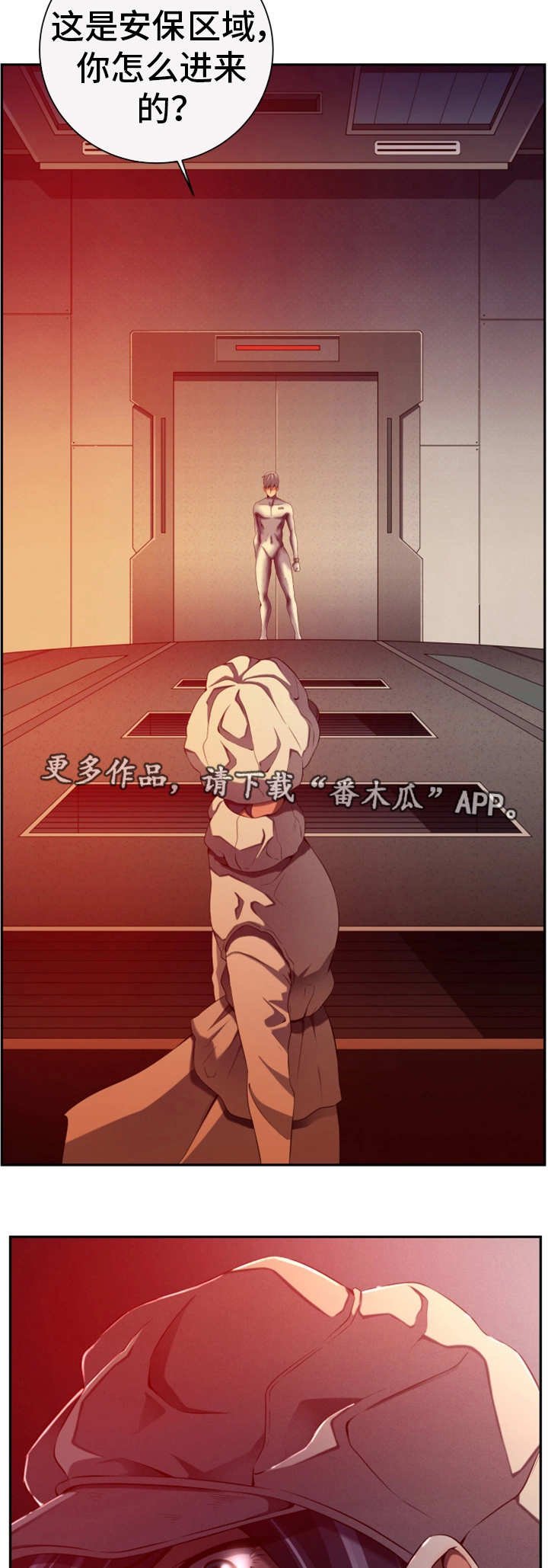 第46章：都是谎言