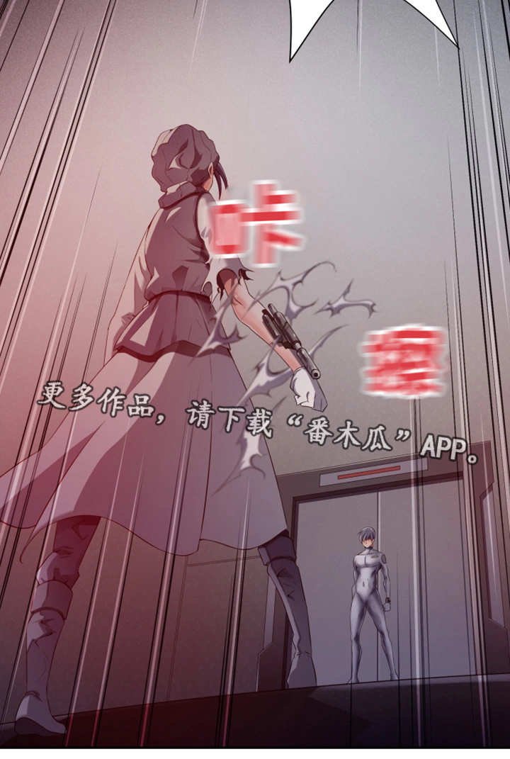 第46章：都是谎言