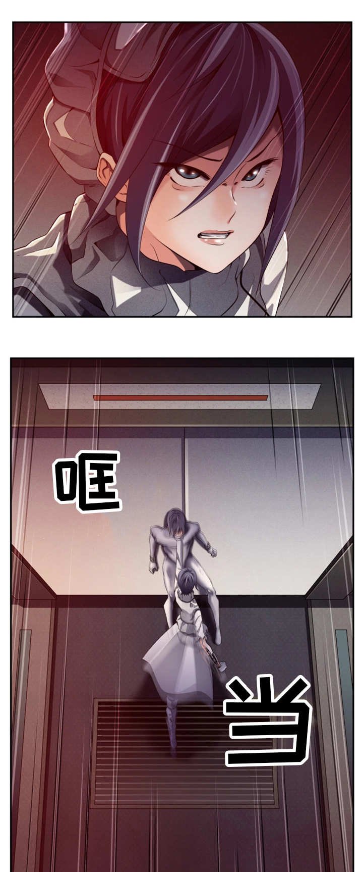 第46章：都是谎言