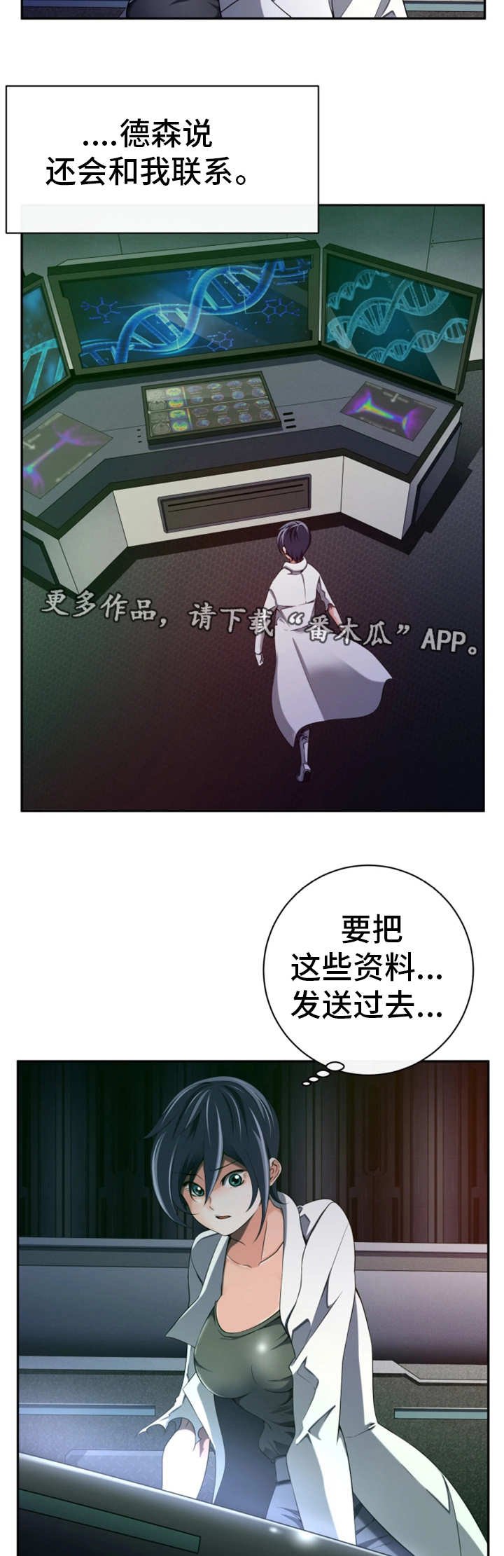 第47章：不留情面