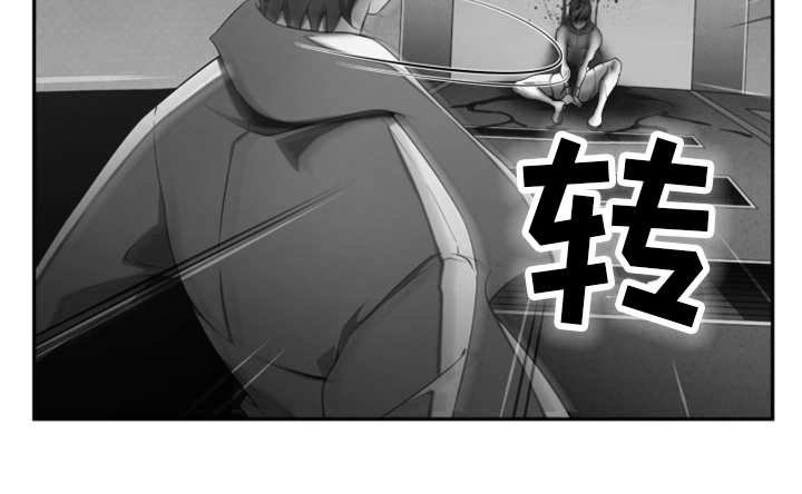 第47章：不留情面
