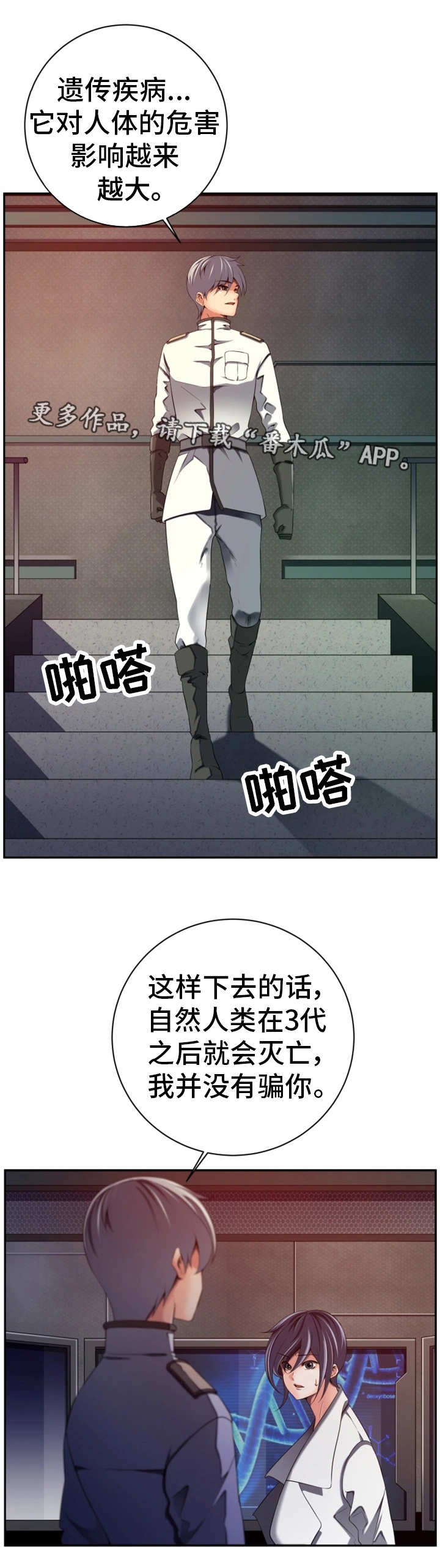 第47章：不留情面