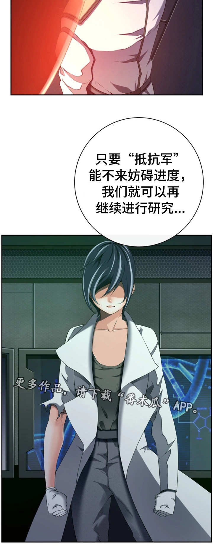 第47章：不留情面