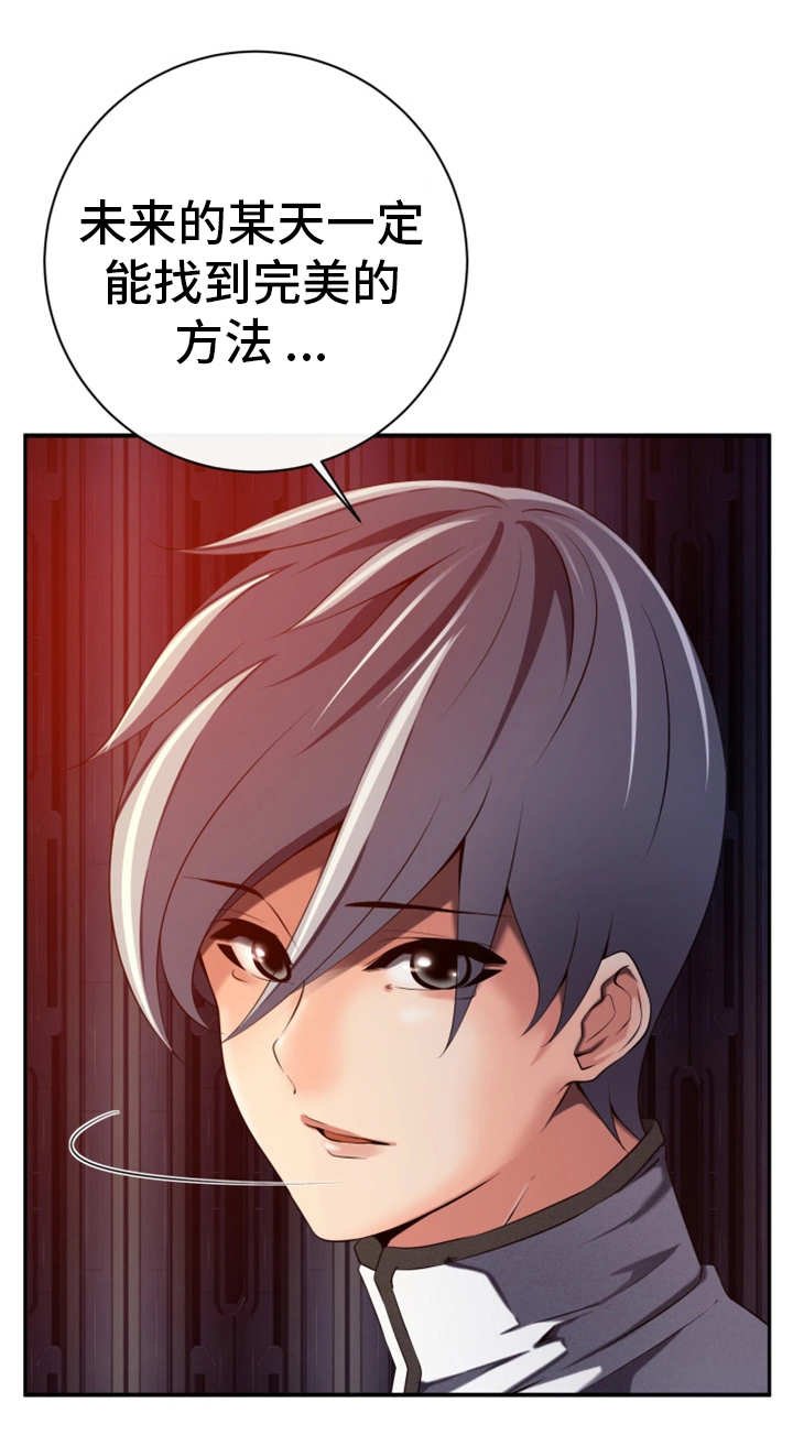 第47章：不留情面