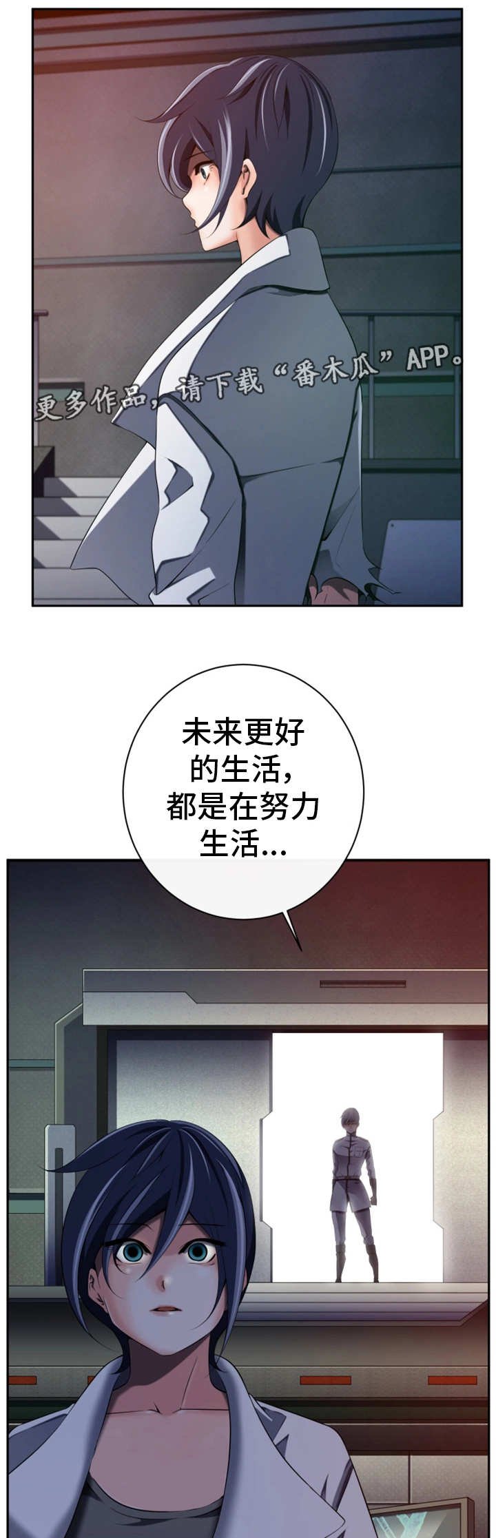 第48章：复制人类