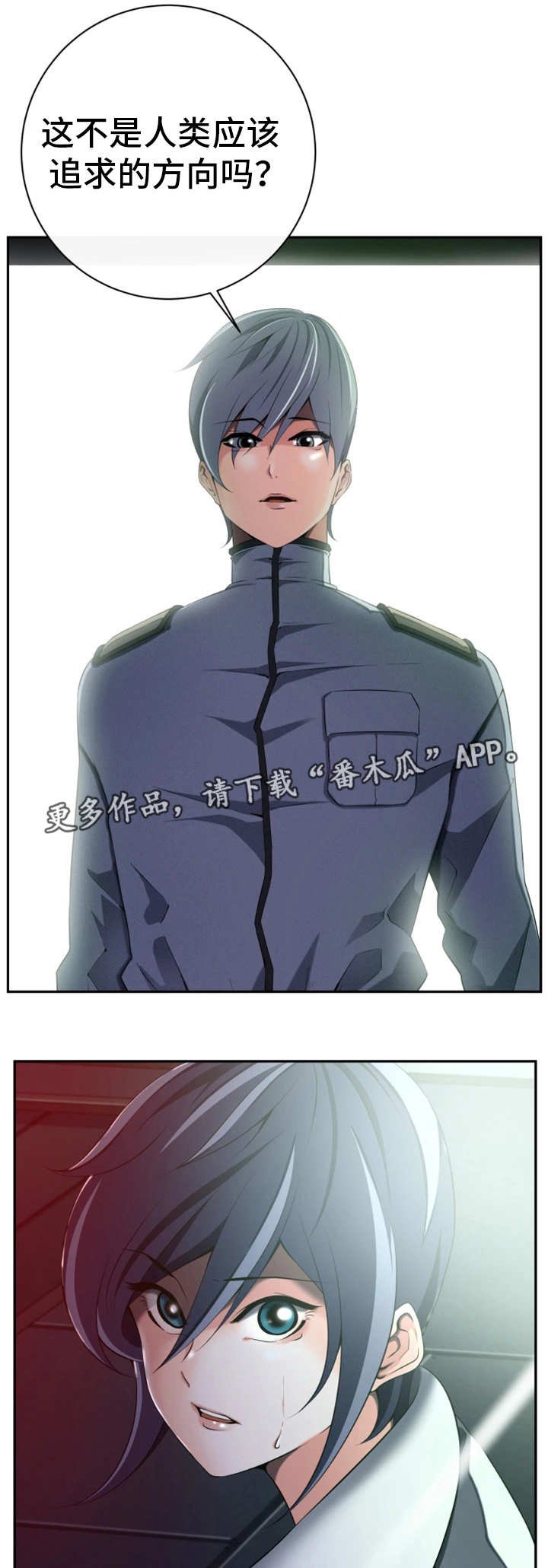 第48章：复制人类