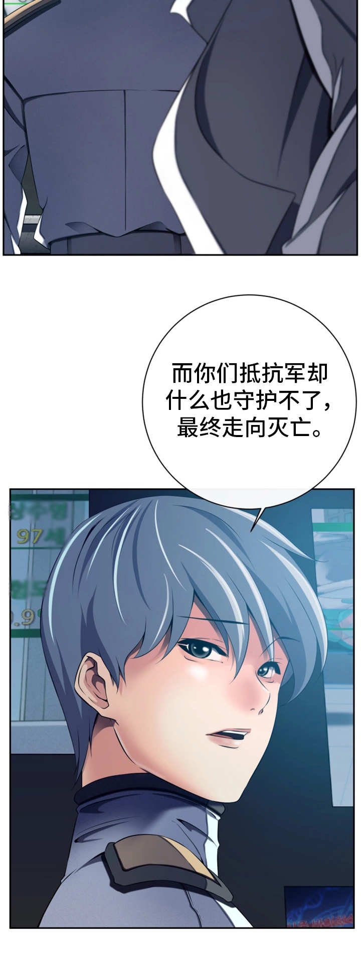 第49章：守护和平