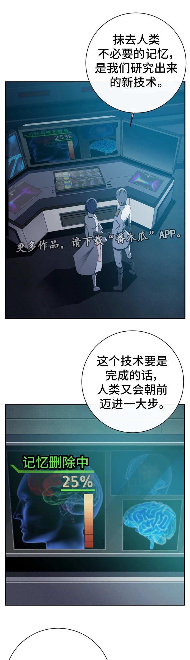 第49章：守护和平