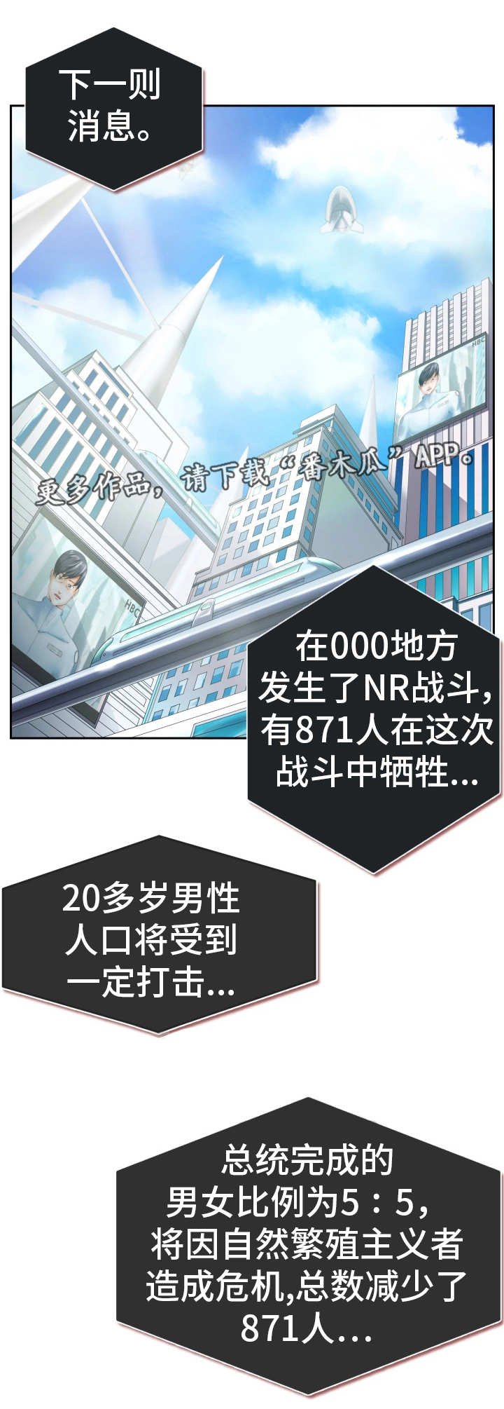 第5章：世界政府