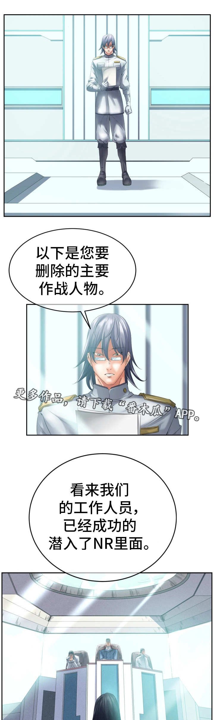 第5章：世界政府