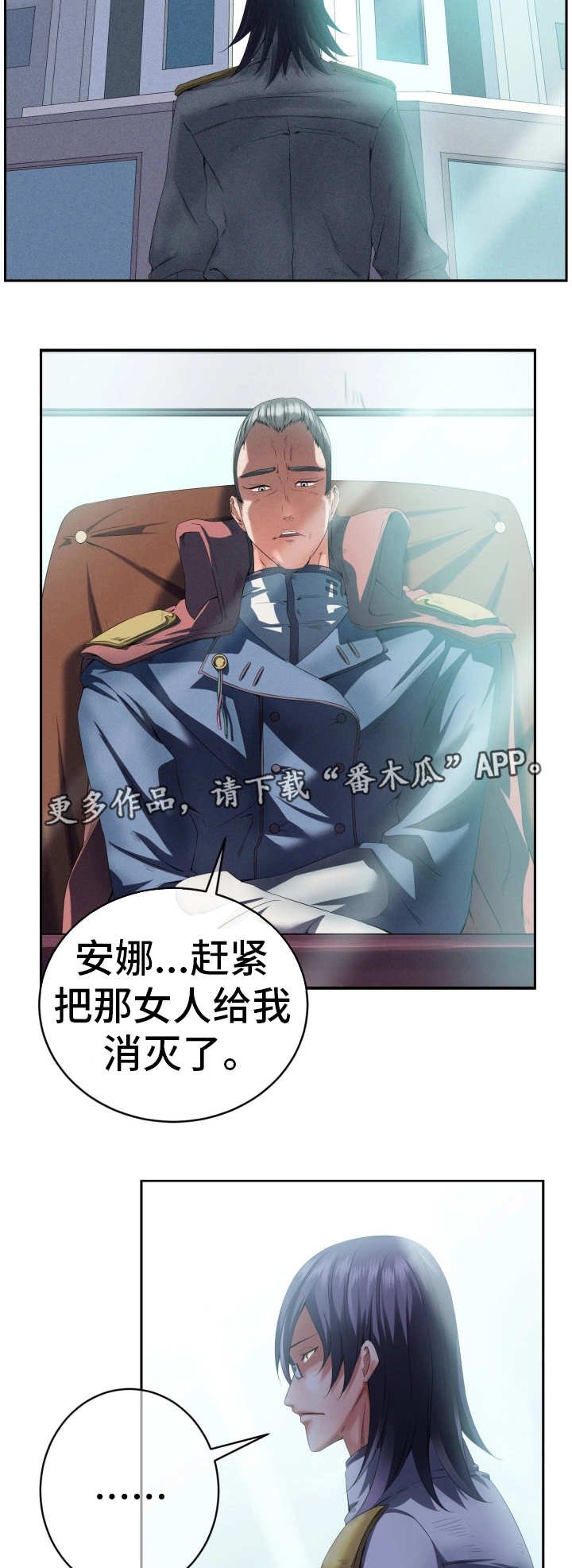 第5章：世界政府