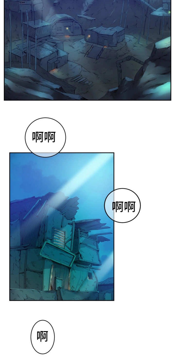 第5章：世界政府