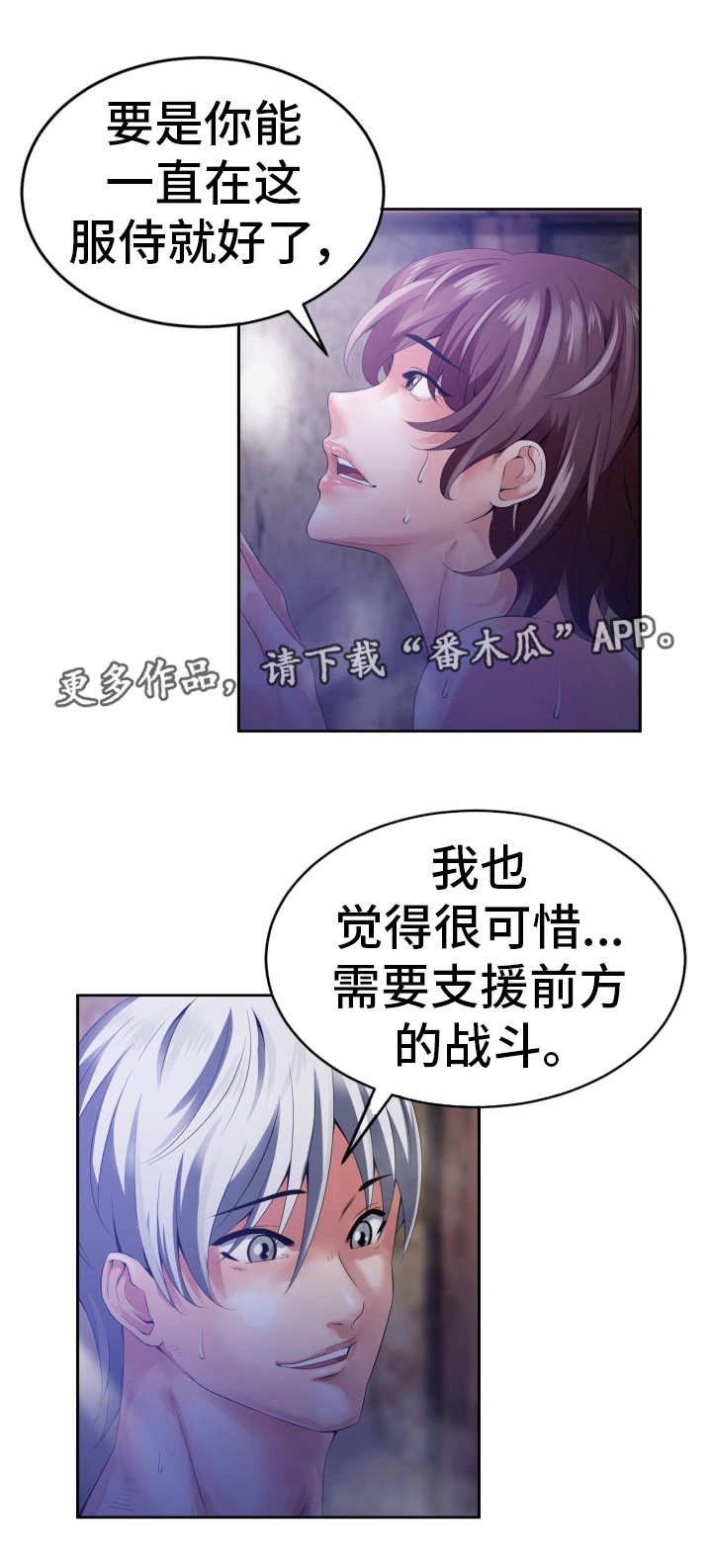 第5章：世界政府