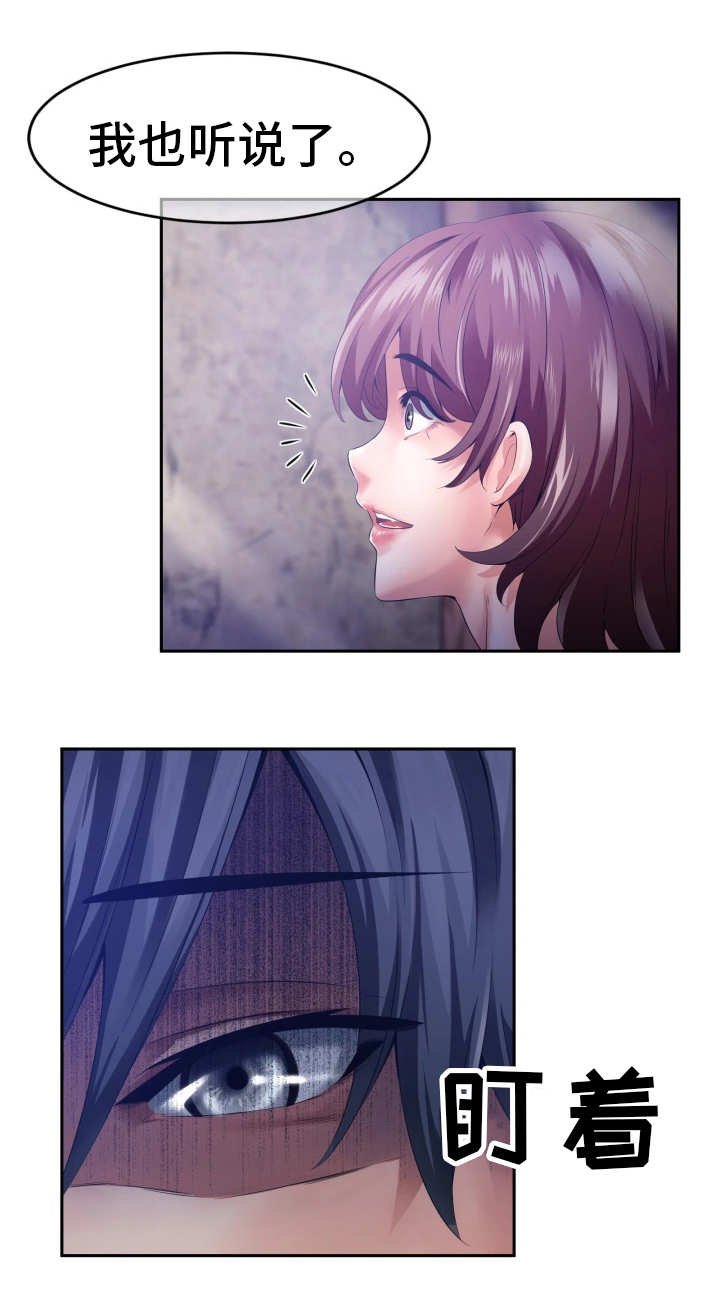 第5章：世界政府