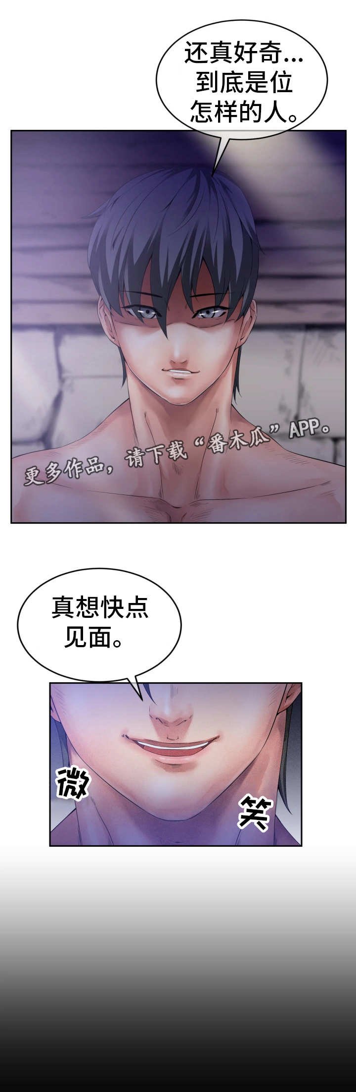 第5章：世界政府