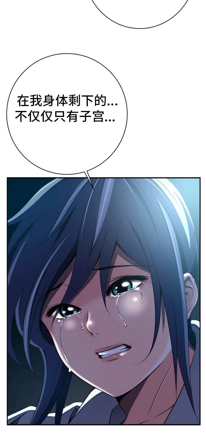 第50章：化解恐惧