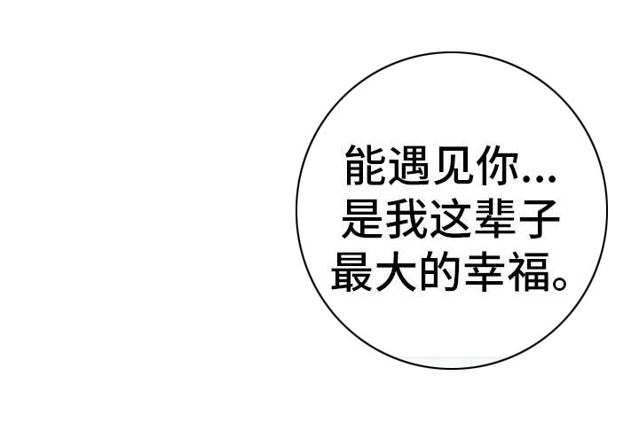 第51章：意料之外