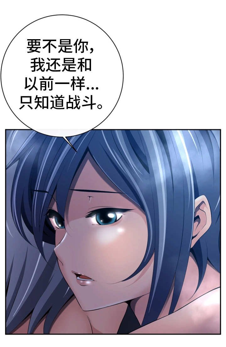 第51章：意料之外