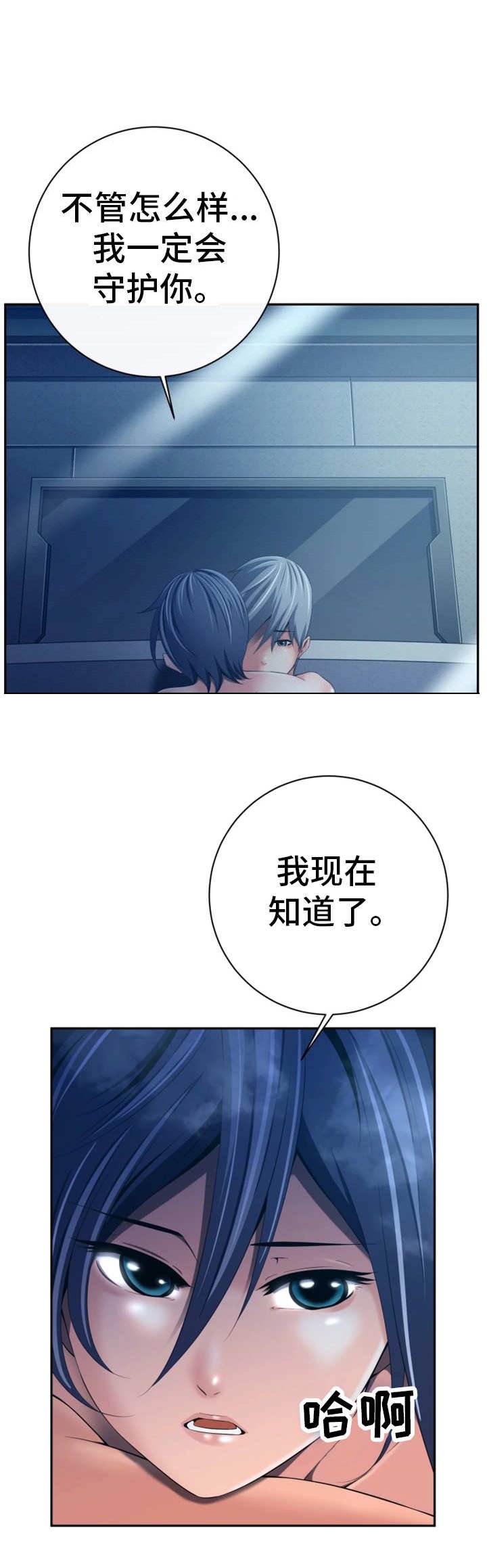 第51章：意料之外