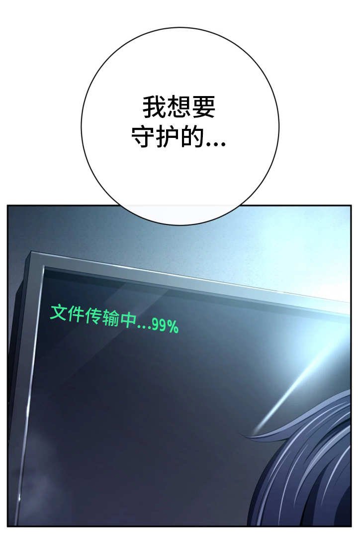 第51章：意料之外