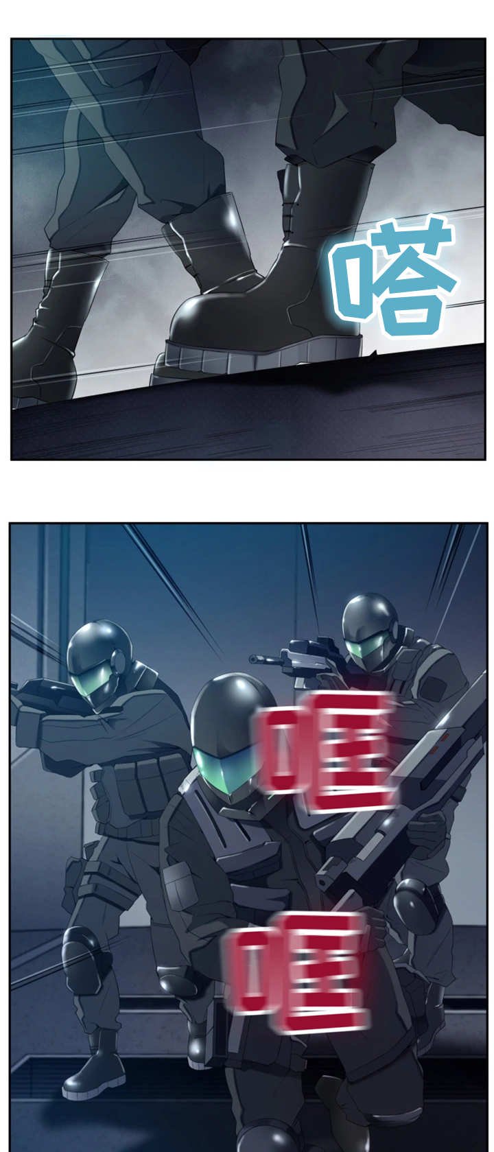 第52章：伪善的人