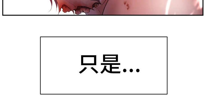 第52章：伪善的人